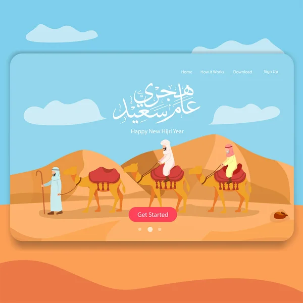 Щасливий Новий Ісламський Рік Хіджрі Веб Сторінка Ілюстрації Шаблону Дизайн — стоковий вектор