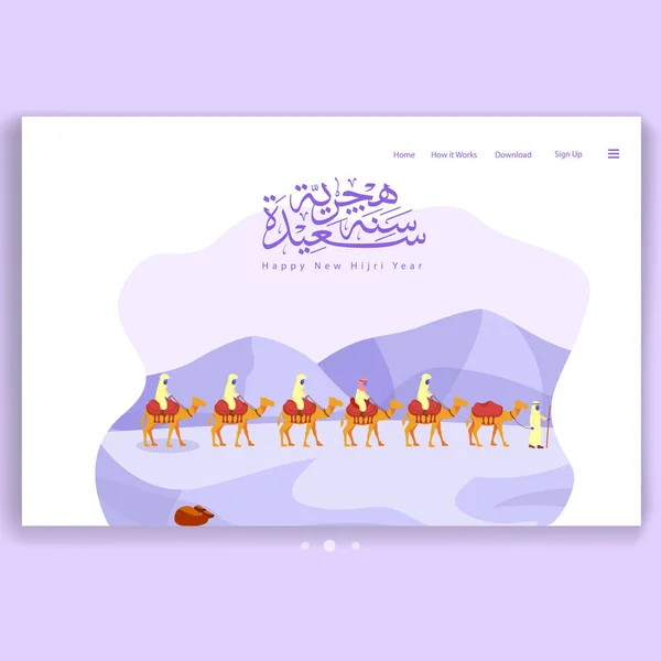 Happy New Hijri Year Islamic Calendar Illustration Landing Page — Stock Vector