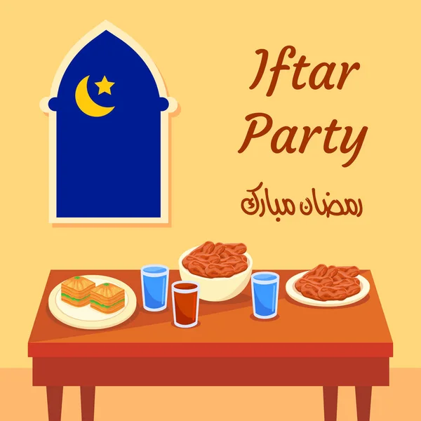 Iftar Partij Ramadan Mubarak Wenskaart Illustratie — Stockvector