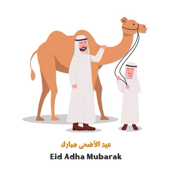 穆巴拉克父子与骆驼漫画 — 图库矢量图片