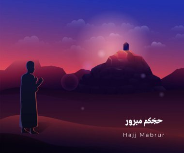 Hac Mabrour, Arafat Dağı 'nda namaz kılan Müslüman Resimleri.