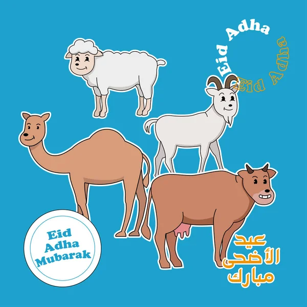 Eid Adha Cute Animal Cartoon Style Sticker Set Illustration — стоковий вектор