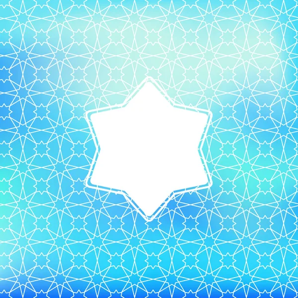 Vector Arabic Pattern Background Star Element Arabic Style — Stock Vector