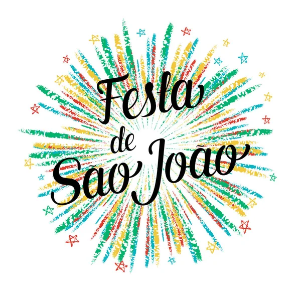 Festa Sao Joao Colorido Cartel Caligráfico Vacaciones Verano Ilustración Vector — Archivo Imágenes Vectoriales