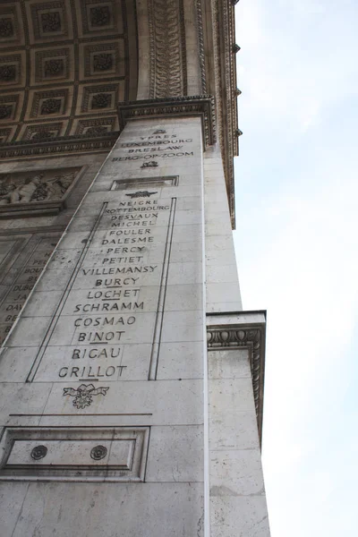 Arco Triunfal Paris Francia — Foto de Stock