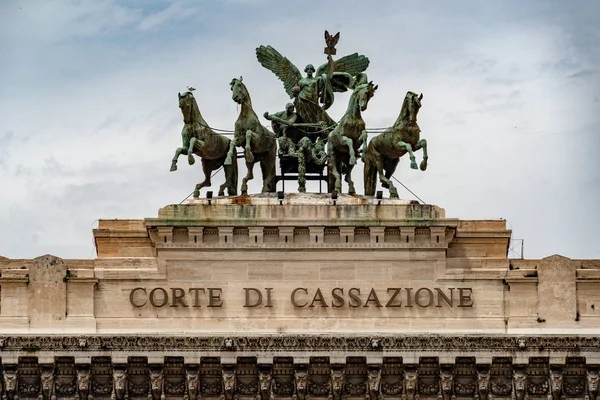 Roma Corte Cassazione Palacio Alta Justicia Italia —  Fotos de Stock