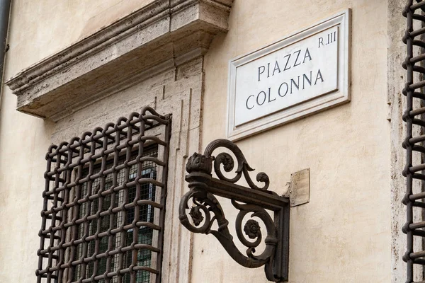 Piazza colonna Roma Caddesi oturum kapat