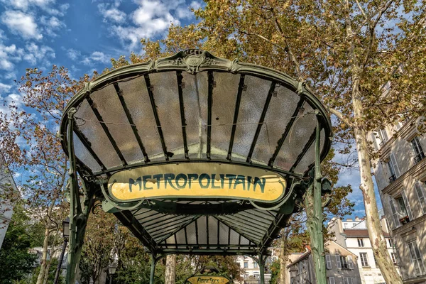 旧巴黎地铁 Metropolitain 标志自由风格 — 图库照片