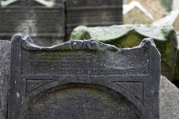 Еврейское старое кладбище в Праге — стоковое фото