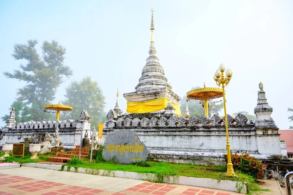 Wat Phra Khao Noi Provincia Nan Tailandia Traducción Del Texto Imagen de archivo