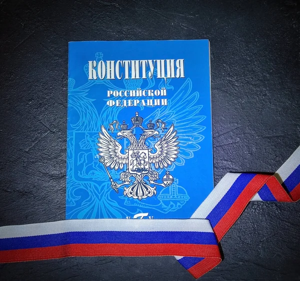 Moskova, Rusya, 1 Temmuz 2020. Rusya Federasyonu Anayasası, Kanun Değişiklikleri.