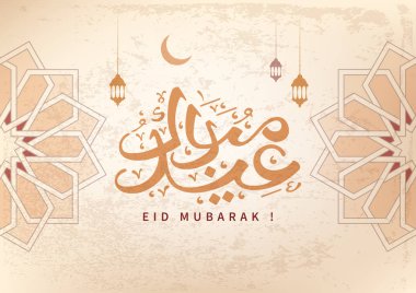 Eid Mubarak Arapça hat metni Müslüman toplum tatil kutlamaları için. Vintage tebrik kartı Arapça süsler, hilal ve fenerler. Vektör çizim.