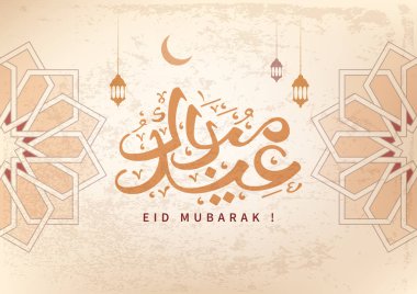 Arabic calligraphy text of Eid Mubarak for the celebration of Muslim community holidays. Vintage greeting card with arabic ornaments, crescent and lanterns. Vector illustration. clipart