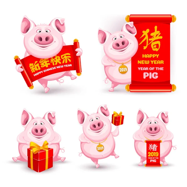 かわいいと面白い漫画豚のセット 新しい 2019 年中国のシンボル スクロール文字は 新年あけましておめでとうございます 豚を意味します ベクトルの図 白い背景に分離 — ストックベクタ