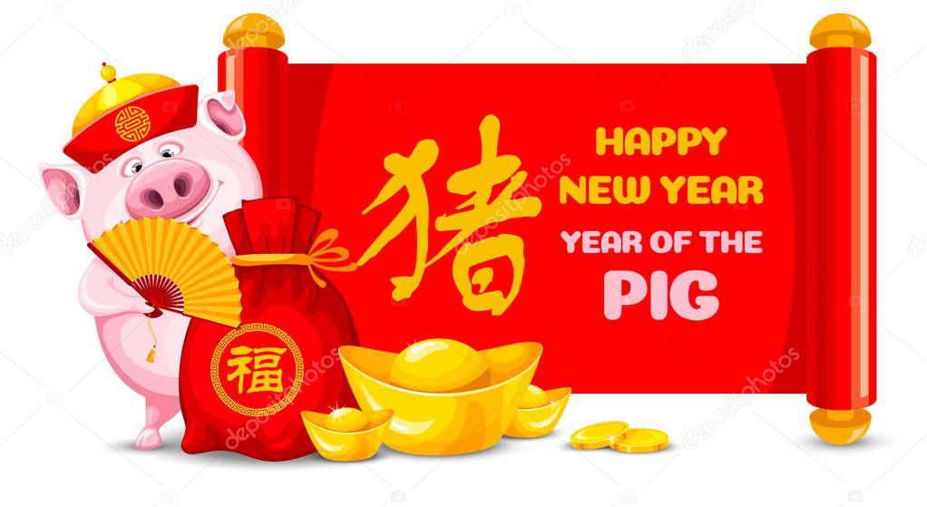 Chinese New Year greeting design template with pig as symbol of new 2019 year and golden coins and ingots. Character on bag mean Good fortune, on scroll Pig. Vector illustration.