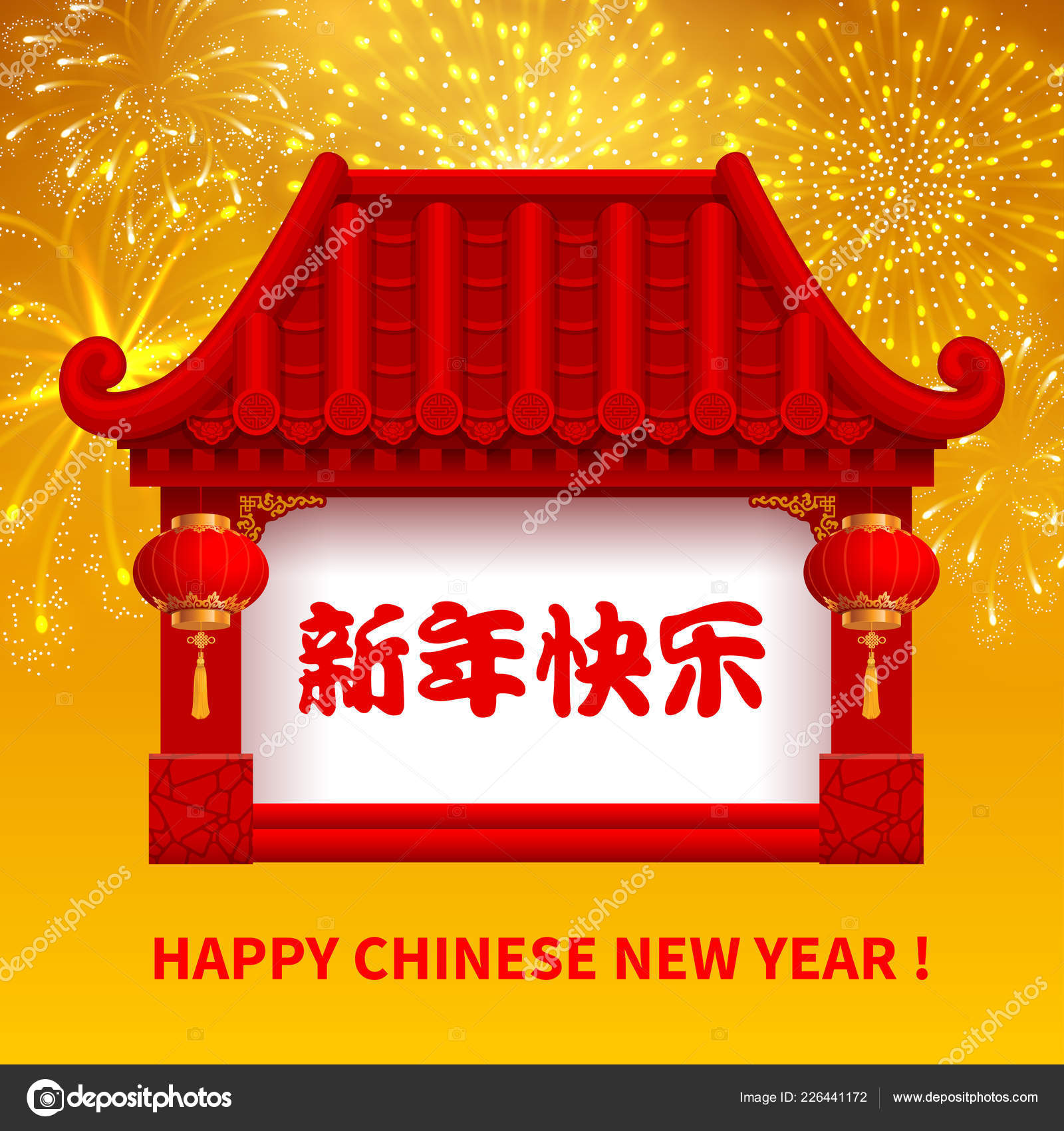 Vector 3d Fire Cracker Of Chinese New Year. Translation: The