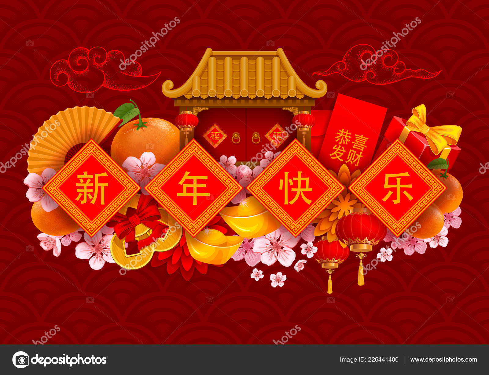 Chinese new year greeting decoration banner Vector Image