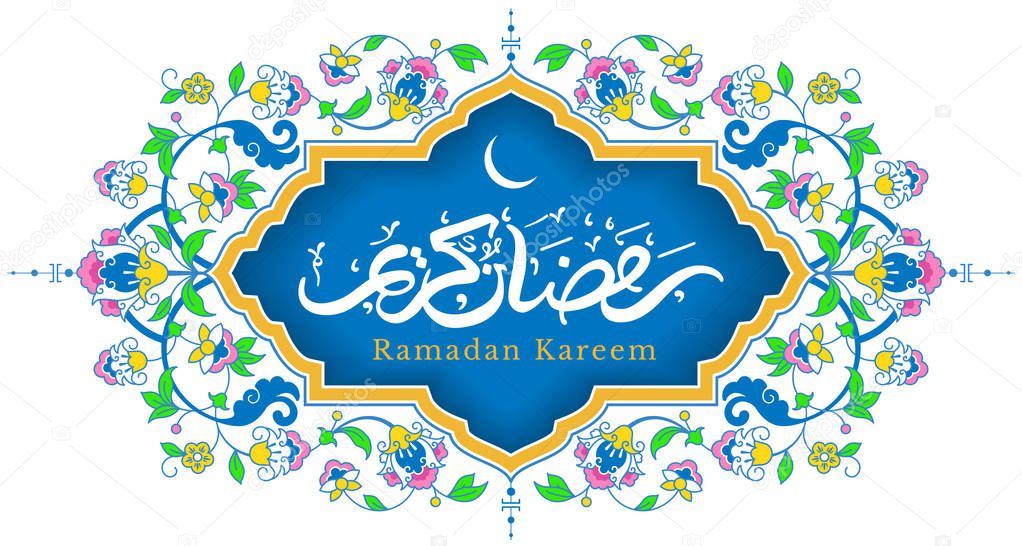 Ramadan Kareem