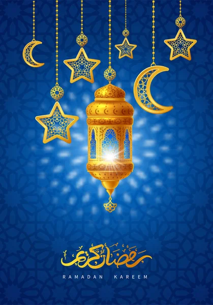 Carte de voeux Ramadan Kareem — Image vectorielle