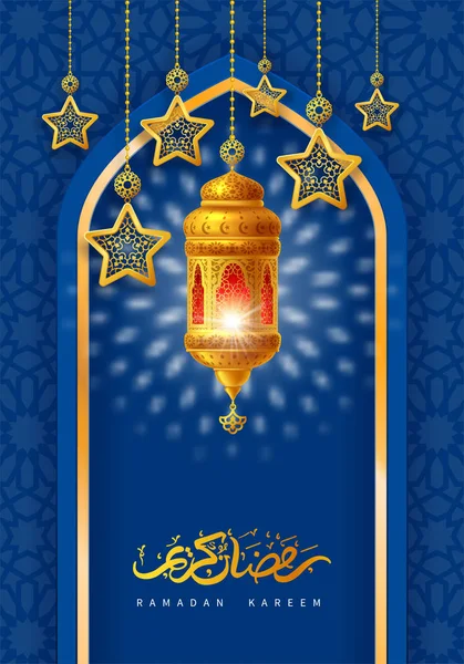 Tarjeta de felicitación Ramadán Kareem — Vector de stock