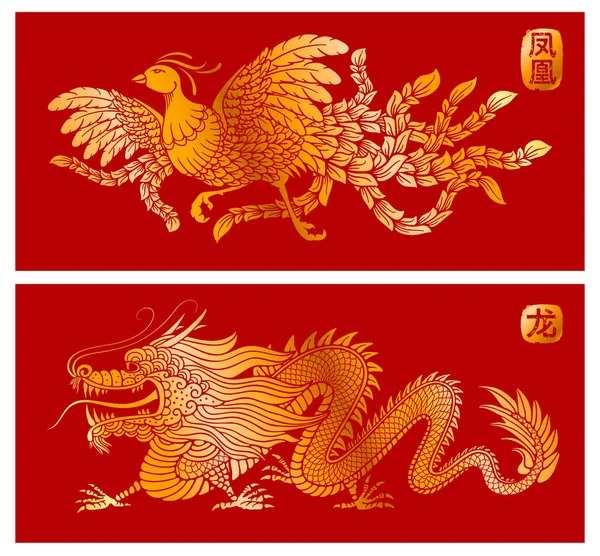 Dragon chinois et phénix — Image vectorielle