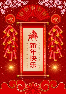 Çin Yeni Yılı 2021, öküz yılı. Çin bayramı temalı tebrik kartı. Çinli karakterler havai fişek gösterisinde iyi şanslar, parşömende mutlu yıllar demek. Vektör illüstrasyonu.