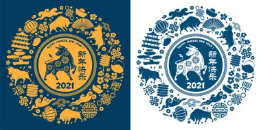 Chinese New Year 2021 round design with ox, zodiac symbol of the year, auspicious traditional and holidays objects. Translate from chinese : Happy New Year, Fu, symbol of Luck. Vector illustration. clipart