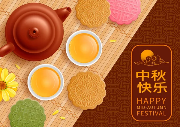 Midden Herfst Festival Viering Vector Achtergrond Traditionele Chinese Maankoekjes Theepot — Stockvector
