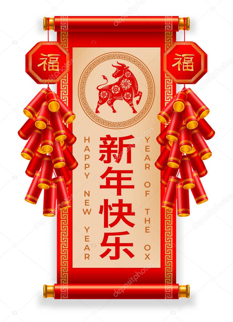 Chinese New Year 2021, year of the ox. Congratulation design with text on ancient scroll and petards. Chinese characters on fireworks mean Good luck, on scroll Happy New Year. Vector illustration.