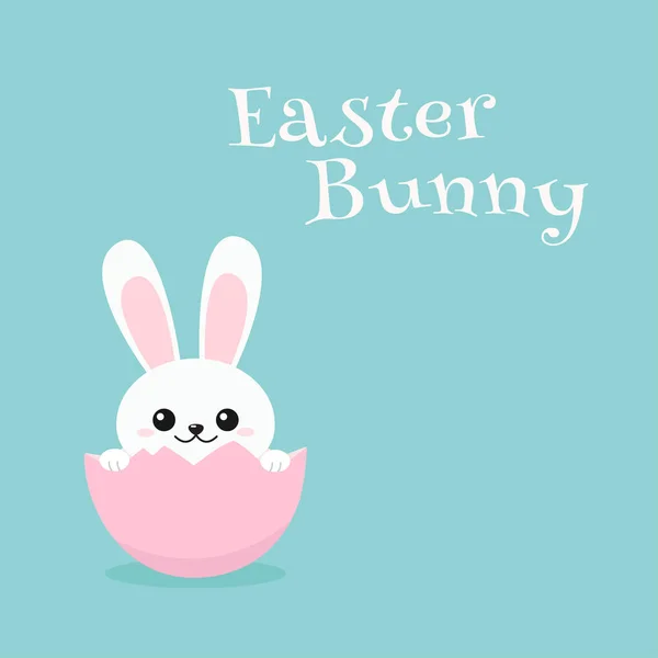 Funny Bunny inuti ägget som önskar Glad påsk — Stock vektor