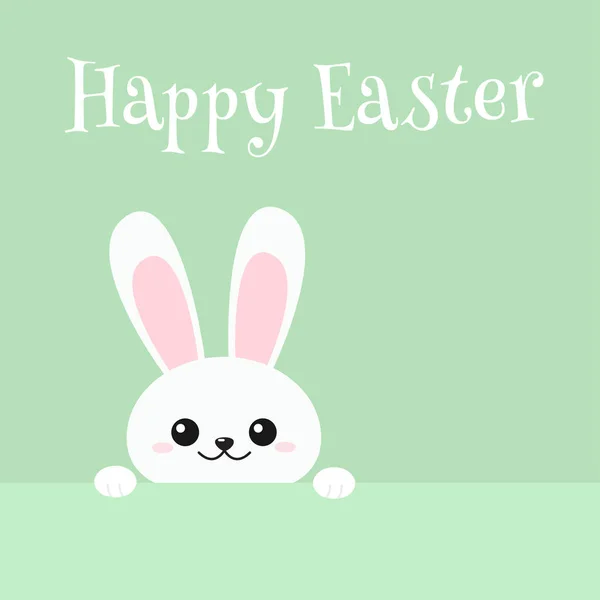 Happy Easter Bunny greeting card — Stock Vector