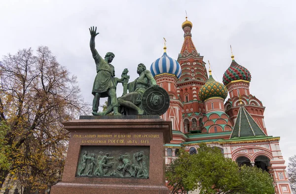 Saint Basils Cathedral Red Meydanı, Moskova, Rusya Federasyonu