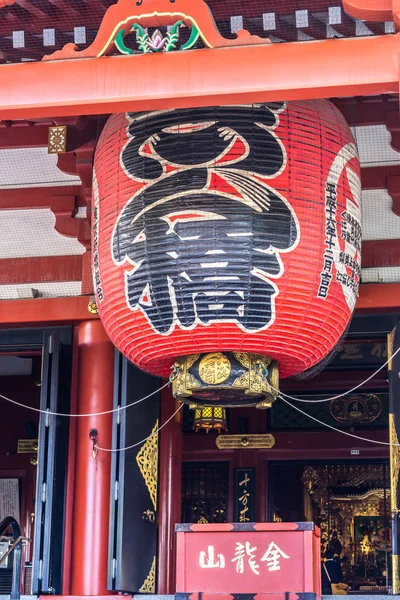 Tokio Japonsko Června 2018 Ranní Pohled Kolem Sensoji Chrám Tokiu — Stock fotografie