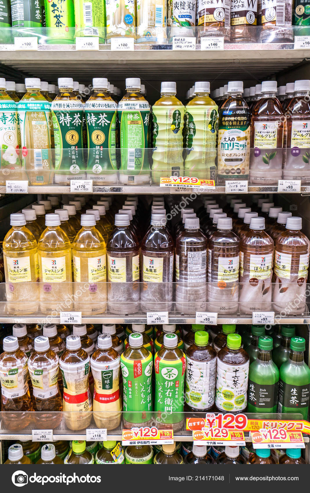 Tokyo Japon Juin 2018 Boire Des Produits Dans Supermarché Japonais — Photo  éditoriale © nikeair23 #214171048