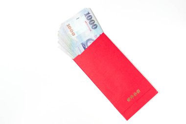 Kırmızı zarf paket Çin yeni yılı, ' mutlu yıllar ' beyaz arka plan üzerinde için Çin yeni yılı karakterle hongbao. Çeviri: Yılında başarılar