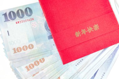 Kırmızı zarf paket Çin yeni yılı, ' mutlu yıllar ' beyaz arka plan üzerinde için Çin yeni yılı karakterle hongbao. Çeviri: Yılında başarılar