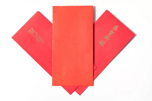 Red Envelope, FREE Stock Photo, Image, Picture: Chinese