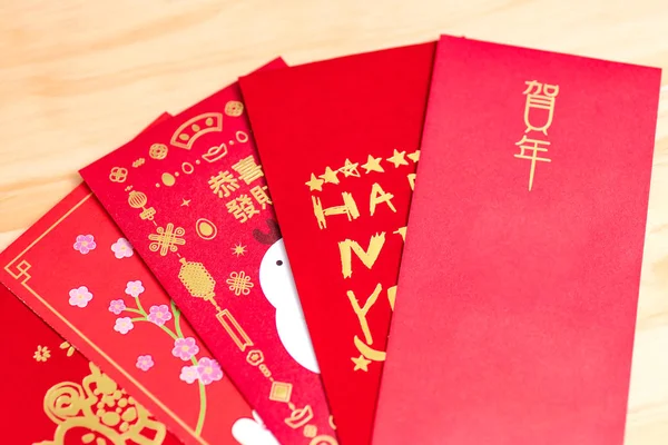 Busta Rossa Pacchetto Cinese Nuovo Anno Hongbao Con Carattere Felice — Foto Stock