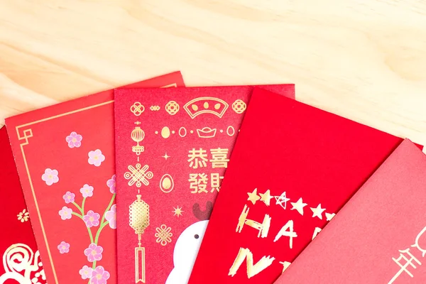 Hongbao Packet Chinees Nieuwjaar Hongbao Met Het Teken Gelukkig Nieuwjaar — Stockfoto