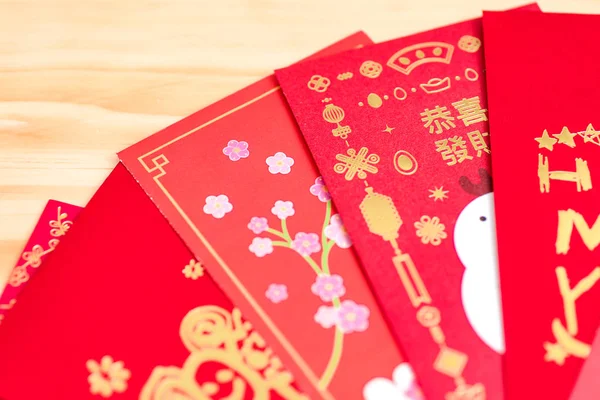 Emballage Enveloppe Rouge Nouvel Chinois Hongbao Avec Caractère Bonne Année — Photo
