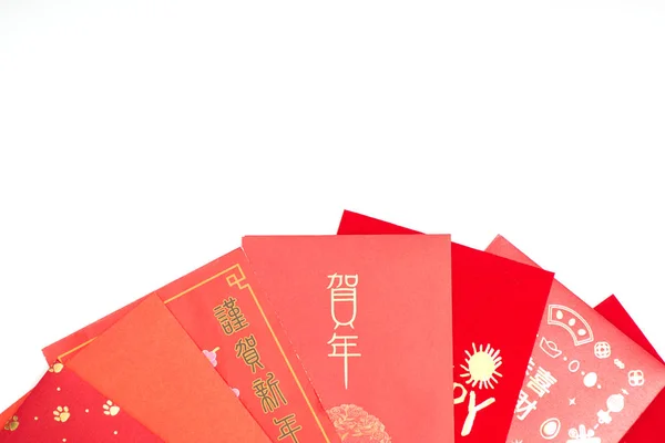 Sobre Rojo Paquete Chino Año Nuevo Hongbao Con Carácter Feliz —  Fotos de Stock