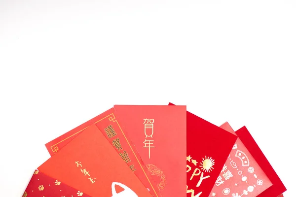 红包包中国新年 红宝与字符 新年快乐 在白色背景为中国新年 祝你在这一年好运 — 图库照片