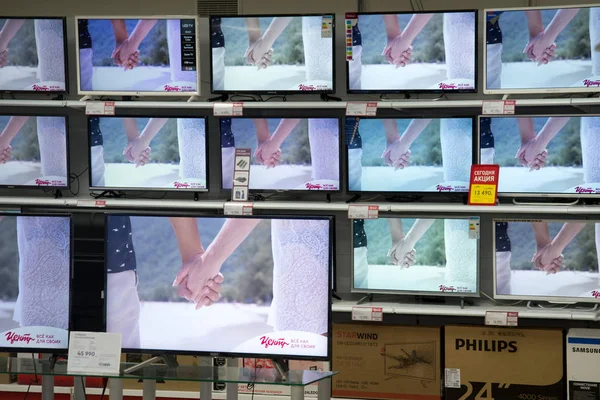 Çelyabinsk, Rusya Federasyonu - Şubat 2019. Ev elektrik