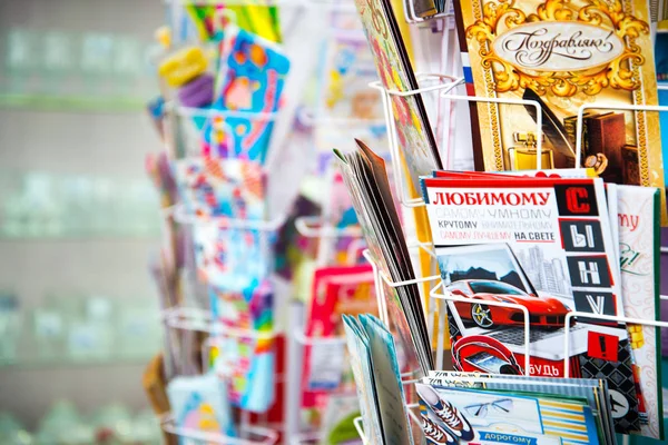 Región de Chelyabinsk, Rusia - Marzo 2019: Tienda local de souvenirs que vende varios productos. Tarjetas de felicitación — Foto de Stock