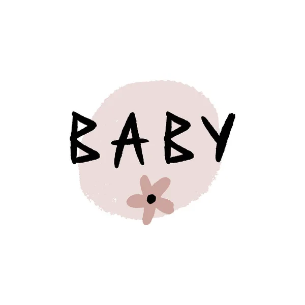 Etiqueta de ducha de bebé con letras a mano, letras. Estampado elegante para carteles, tarjetas, tazas, ropa y otros. Vector Ilustración, clipart — Vector de stock