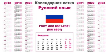 2018 için kılavuz duvar takvim Rusça Dil Ayarla 2019, 2020, 2021, 2022, 2023, ISO 8601 hafta ile