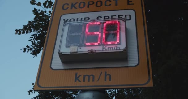 Дисплей Счетчика Скорости Улицах Контроля Скорости Проезжающих Автомобилей — стоковое видео