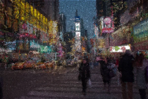 Time Square Słowa Kolorowe Ilustracja Nowoczesny Tle — Zdjęcie stockowe