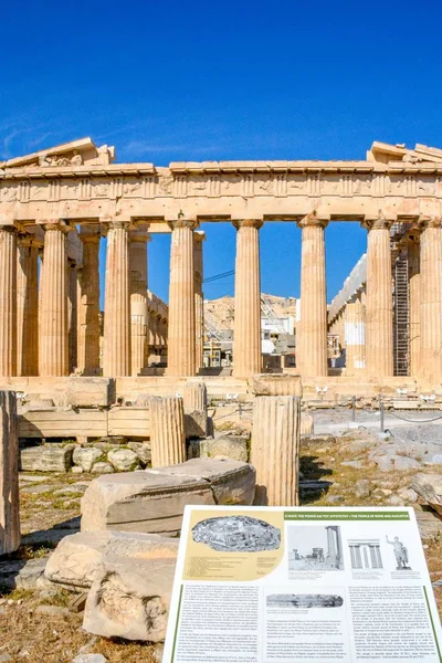 Partenón Atenas Grecia Con Cielos Azules — Foto de Stock