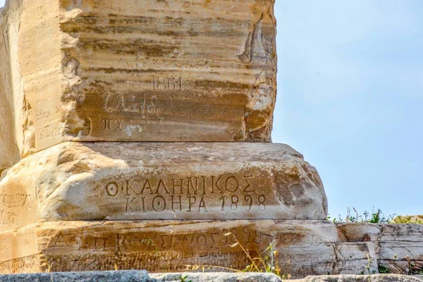 Αρχαίο Ελληνικό Ναό Του Ποσειδώνα Στο Σούνιο Αθήνα Ελλάδα — Φωτογραφία Αρχείου